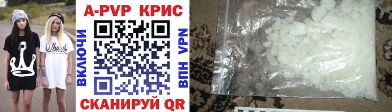 APVP СК  Ревда 