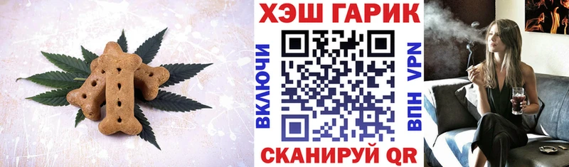 Еда ТГК конопля  Ревда 