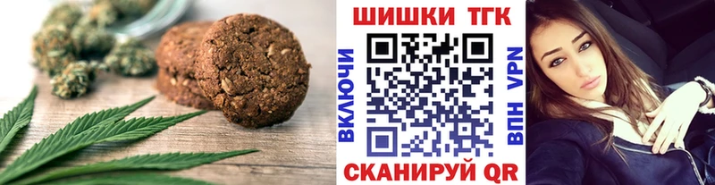 Canna-Cookies марихуана Ревда