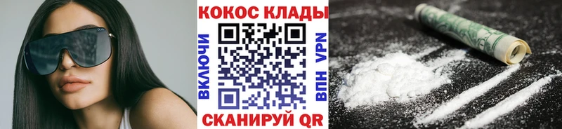купить наркоту  Ревда  COCAIN Fish Scale 