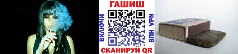 это телеграм Ревда Гашиш Cannabis
