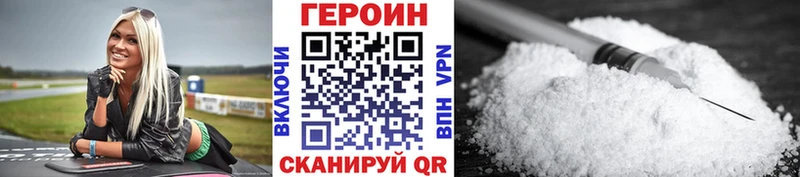 ГЕРОИН Афган  Ревда 