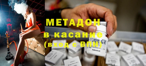 марки nbome Армянск