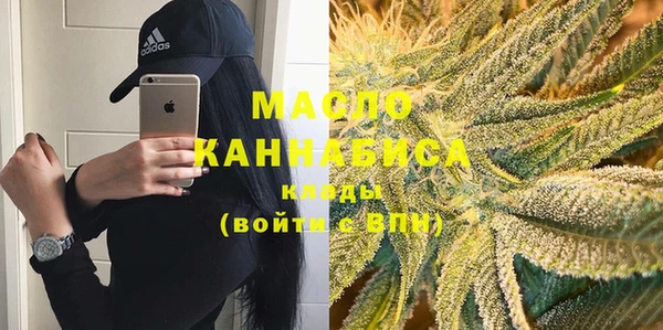MDMA Аркадак
