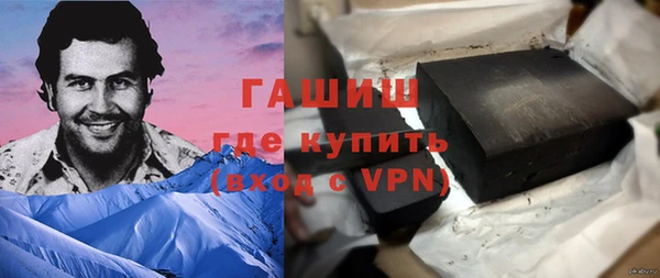 MDMA Аркадак