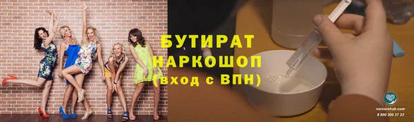 MDMA Аркадак
