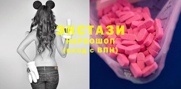 MDMA Аркадак