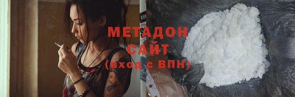 MDMA Аркадак