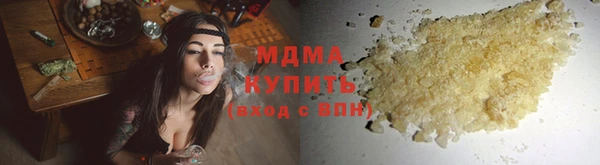 MDMA Аркадак