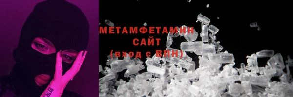 марки nbome Армянск