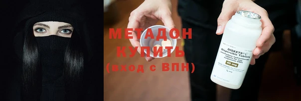 марки nbome Армянск
