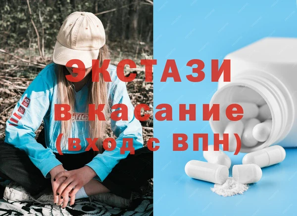 MDMA Аркадак
