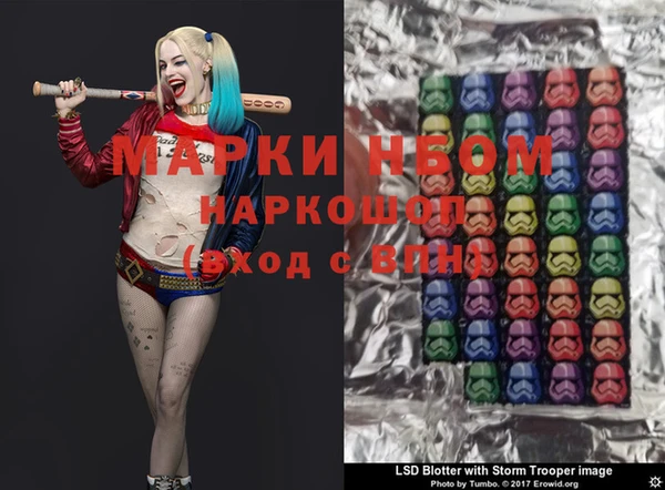 марки nbome Армянск