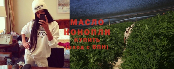 марки nbome Армянск