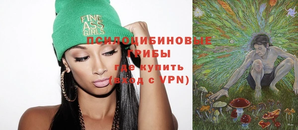 марки nbome Армянск