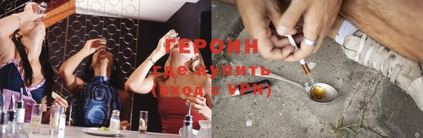 марки nbome Армянск