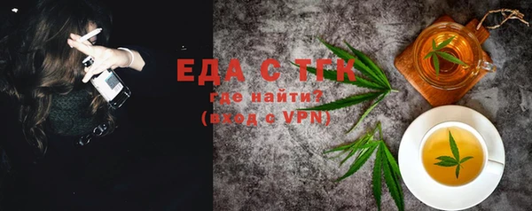 бутират Пересвет