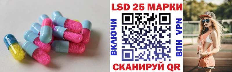 Лсд 25 экстази ecstasy  darknet как зайти  Ревда 