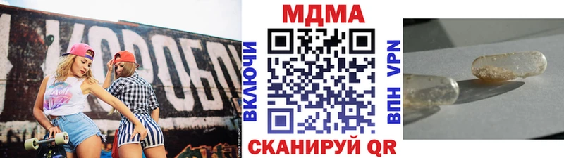 МДМА crystal  Ревда 