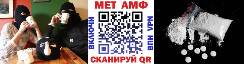 Метамфетамин кристалл  Ревда 