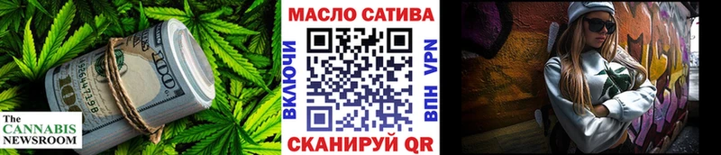 купить   Ревда  блэк спрут как зайти  Дистиллят ТГК вейп с тгк 